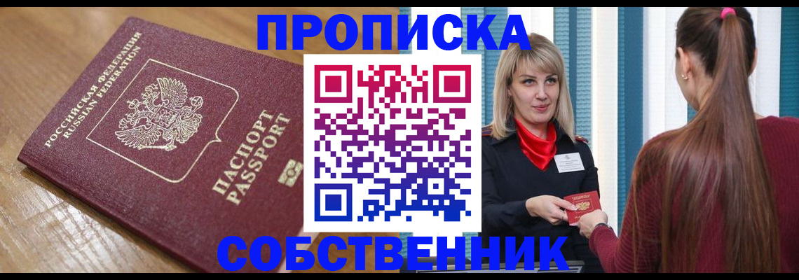 форма 3 в Курчатове